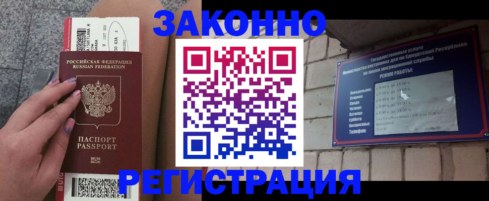 найти адрес прописки в Старом Осколе